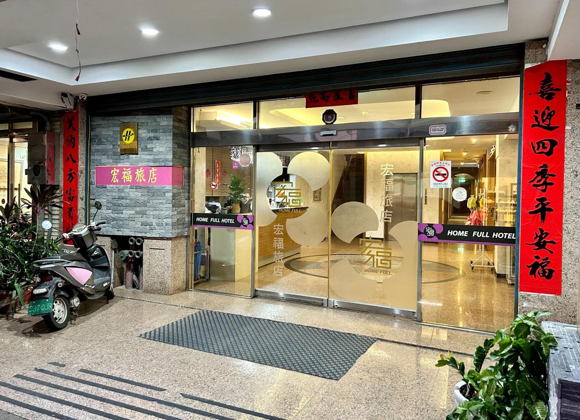 Home Full Hotel Jincheng Exterior foto